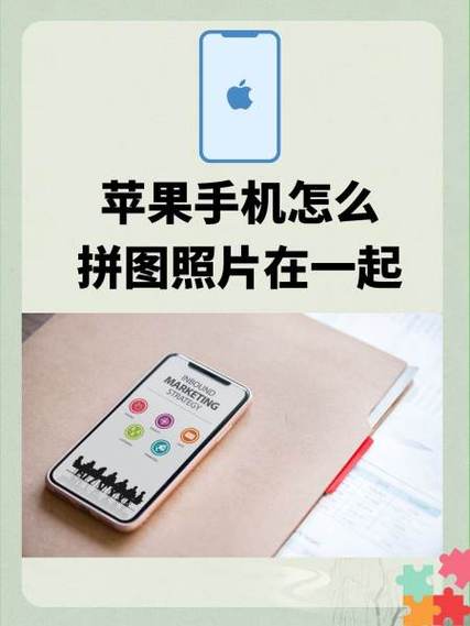 苹果手机照片怎么合并重复照片缩略图