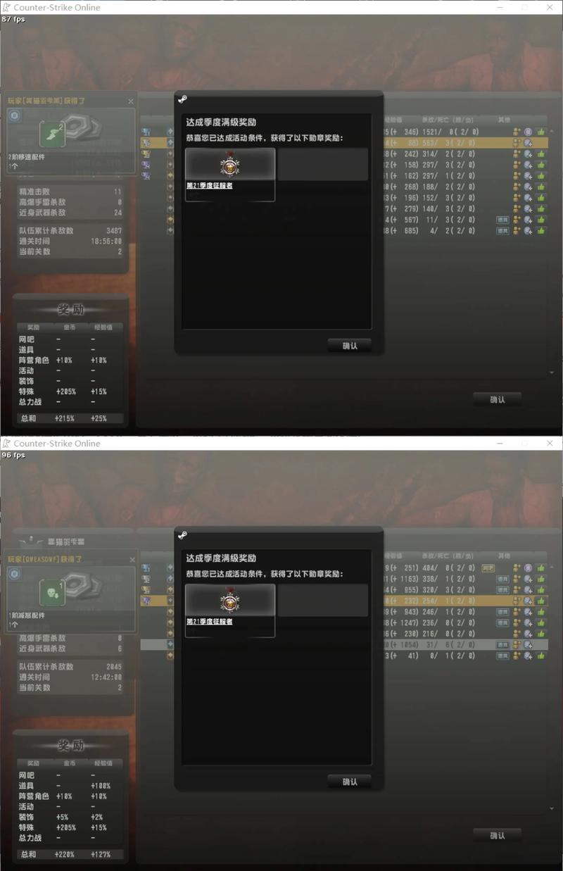csgo demo控制台指令