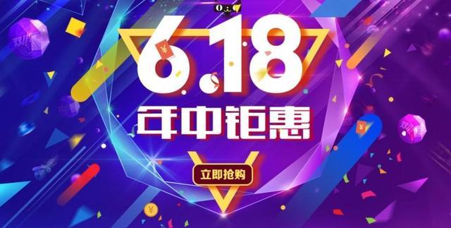 双11凑单满减再退款行吗图标