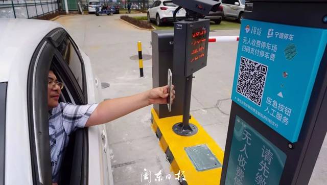 carparking中文下载
