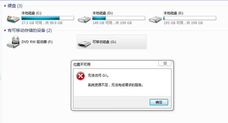 磁盘管理能看到u盘,但是打不开