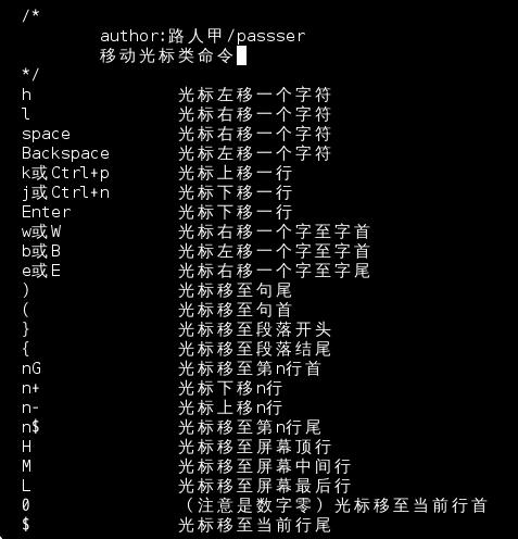 百度百科删除命令的使用方法