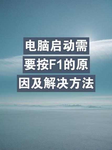 怎么屏蔽开机广告弹窗截图