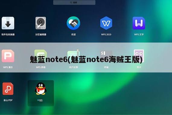 魅蓝note6怎么恢复出厂系统截图