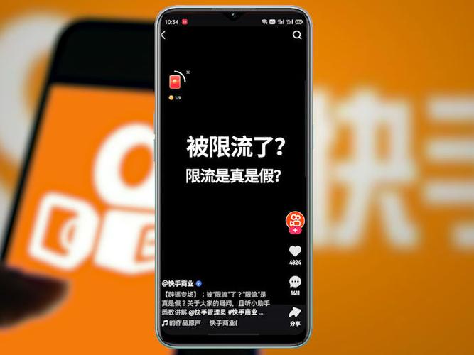 小红书点赞限流规定