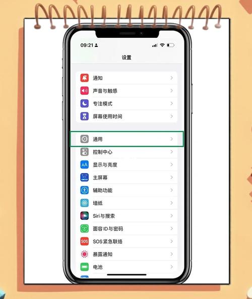 华为手机手指上滑功能怎么设置