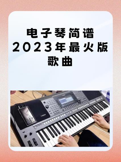 电子琴免费下载2023图标