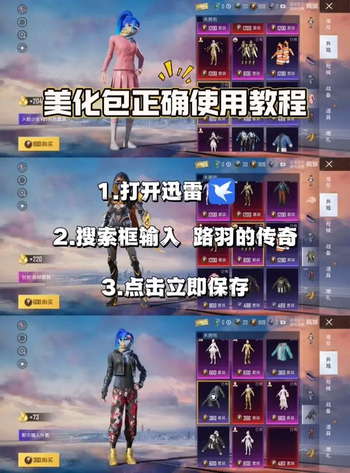 灰灰codm美化包下载安装图标