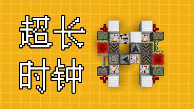 我的世界下载1.14版本