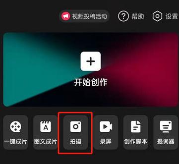 手机照相机虚化怎么调回来截图