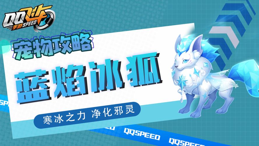 冰狐游戏app图标