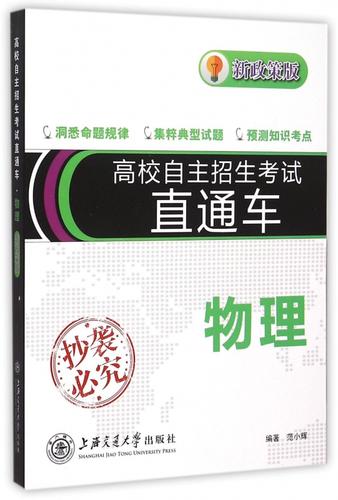 模考成绩怎么换算高考成绩图标