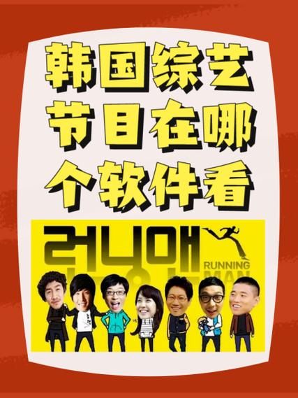 Running2026最新一期在线观看