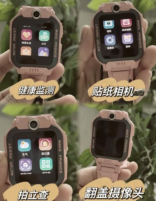 小天才运动怎么不限制能量缩略图