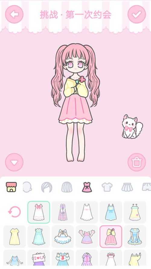 装扮少女无限钻石修改器截图