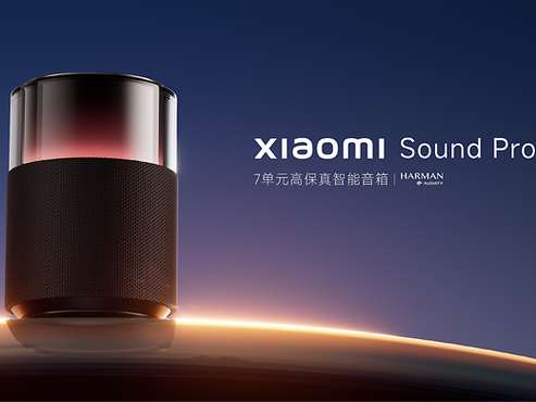 小米音箱下载截图