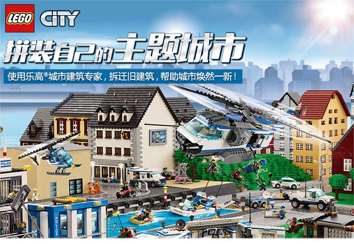 乐高积木广告视频截图