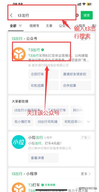 解绑驾驶证绑定的车辆缩略图
