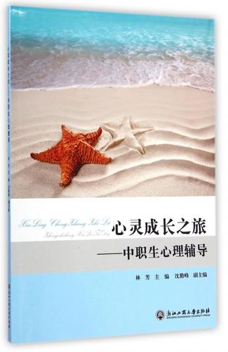 如何让一个人的心变大截图