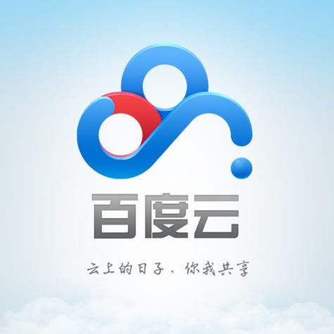 百度网盘不限速下载方法
