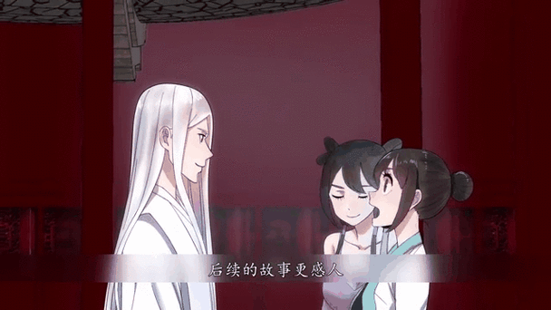 修仙合欢宗漫画