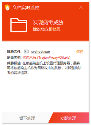软件病毒游戏截图