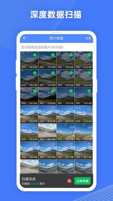 手机丢了手机卡怎么办截图