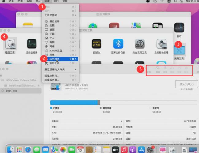 mac软件打不开的解决方法