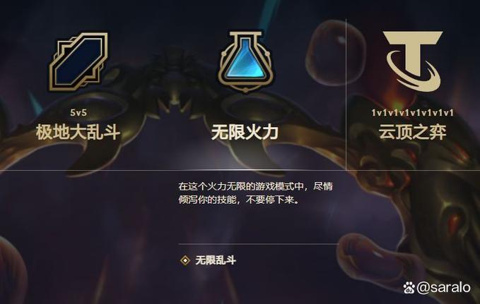 英雄联盟攻速上限是多少截图