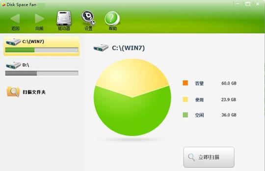 qq音乐占多少内存多少