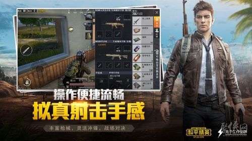 无任务画质大师超广角