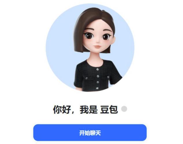 豆包模组中文版下载