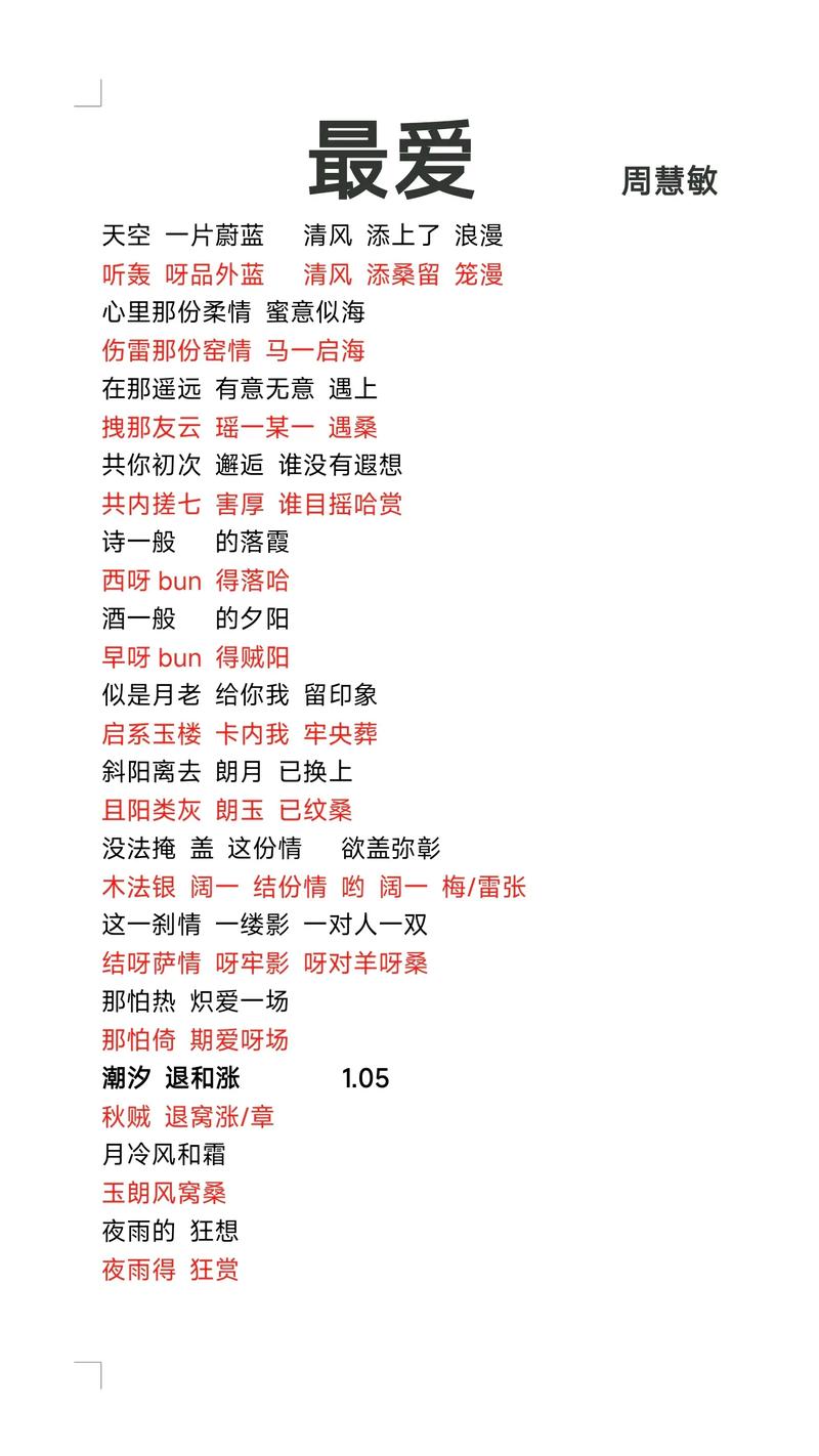 跑男第十二季免费观看完整版