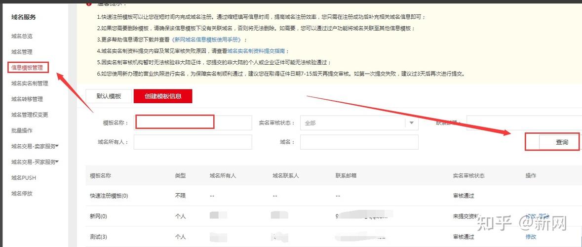 新网代理平台登陆图标