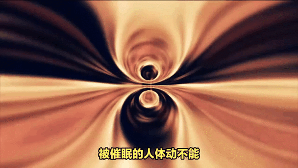 催眠APP游戏攻略截图