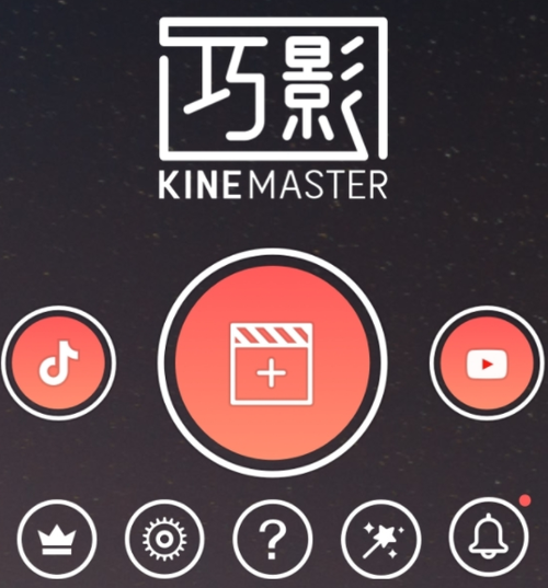 下载会声会影免费版图标