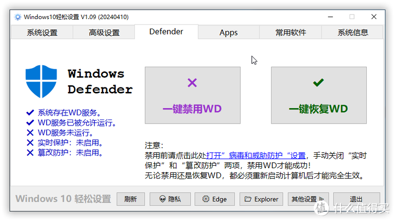 记录仪显示sd卡错误缩略图