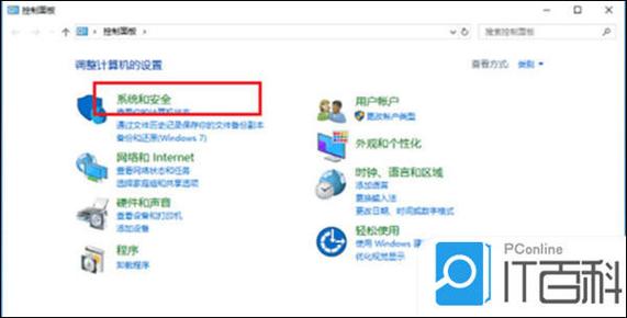 每次电脑都要开第二次截图
