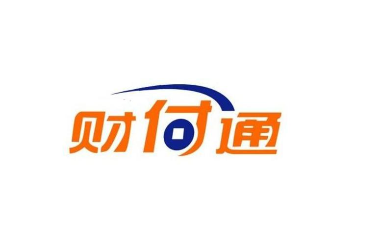 什么叫财付通快捷支付功能截图