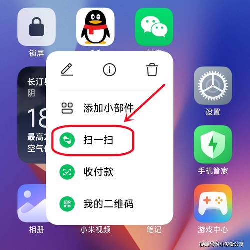 信用卡能扫微信支付吗