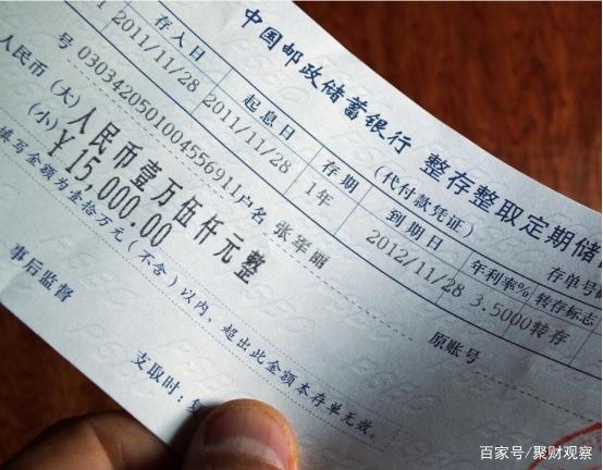 银行卡可以存死期吗