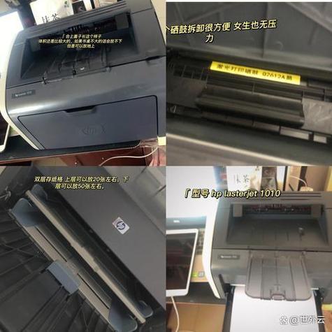 惠普tank410怎么清洗喷头游戏截图