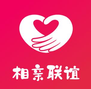 上海源缘相亲交友