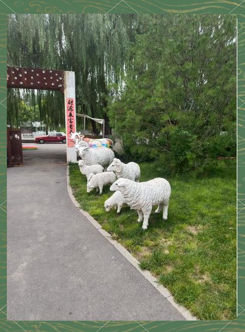 绵羊牧场度假图标