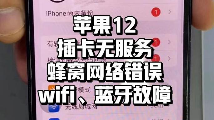 卡贴机不插卡可以连wifi吗图标