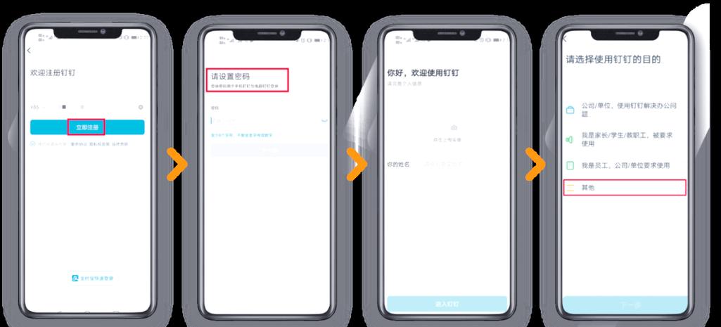 钉钉官网登录入口图标