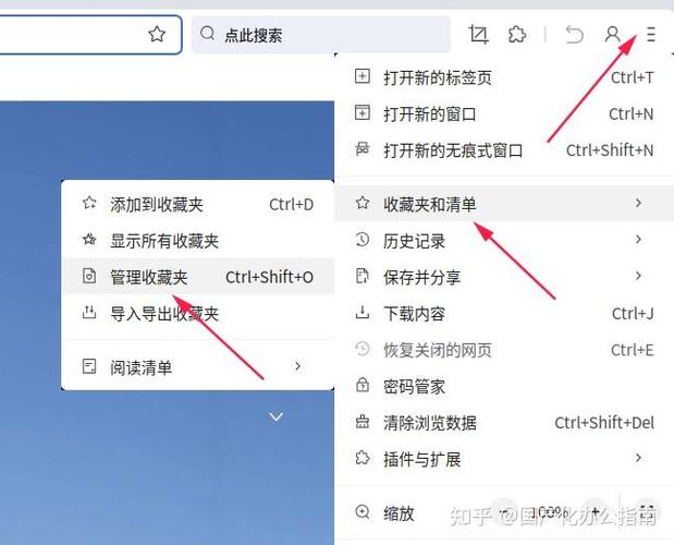 手机自带浏览器在哪里