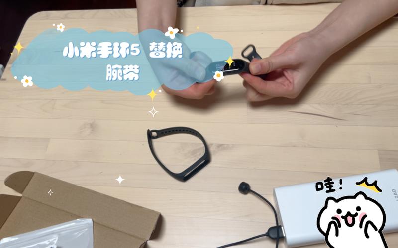 小米手环5腕带拆卸视频缩略图