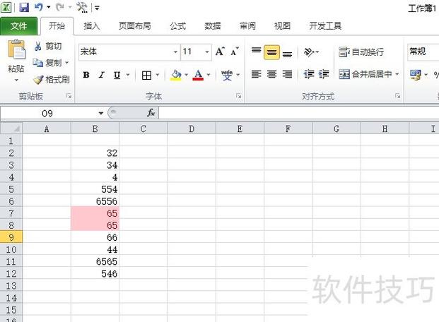 单元格数值被限定怎么取消缩略图