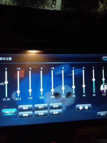 耳机不分左右声道全响截图